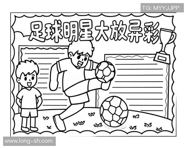 足球莫涵的成长之路与梦想追逐：从青涩少年到绿茵场上的闪耀明星